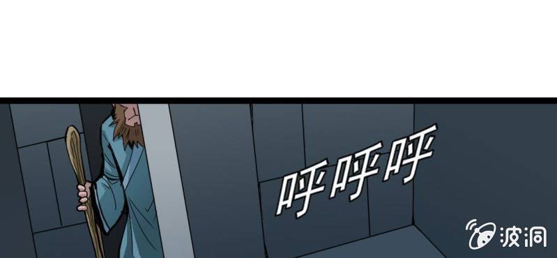 第33话  A级妖怪(1/2)-第35话