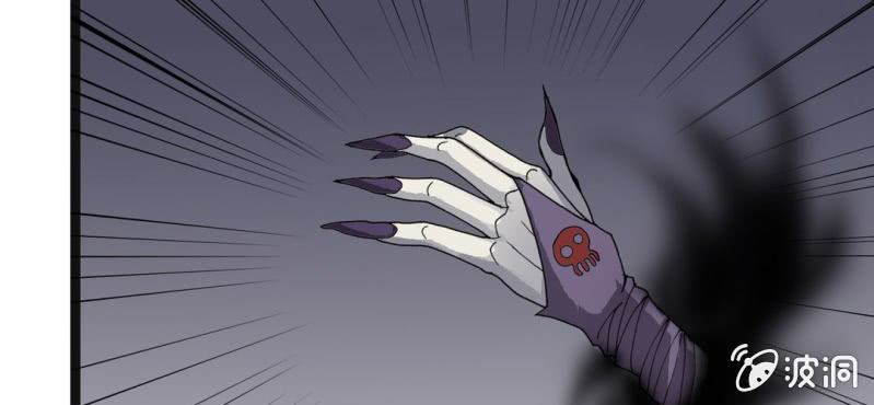 第33话  A级妖怪(1/2)-第35话