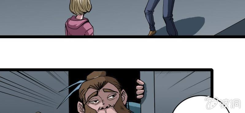 第33话  A级妖怪(1/2)-第35话