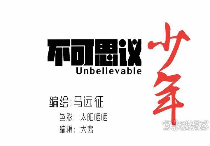 第三十五话 游戏和迷宫(1/2)-第37话