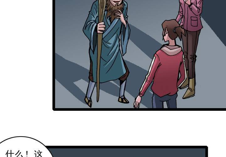 第三十五话 游戏和迷宫(1/2)-第37话