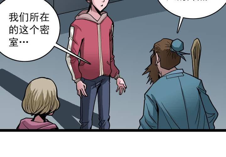 第三十五话 游戏和迷宫(1/2)-第37话