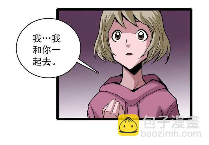 第三十五话 游戏和迷宫(1/2)-第37话