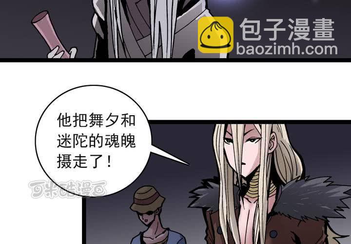 第三十五话 游戏和迷宫(1/2)-第37话