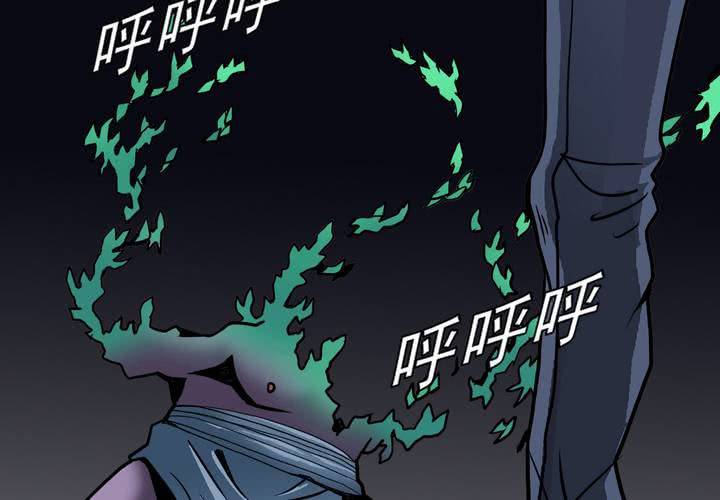 第三十七话   墓室的秘密(1/2)-第39话