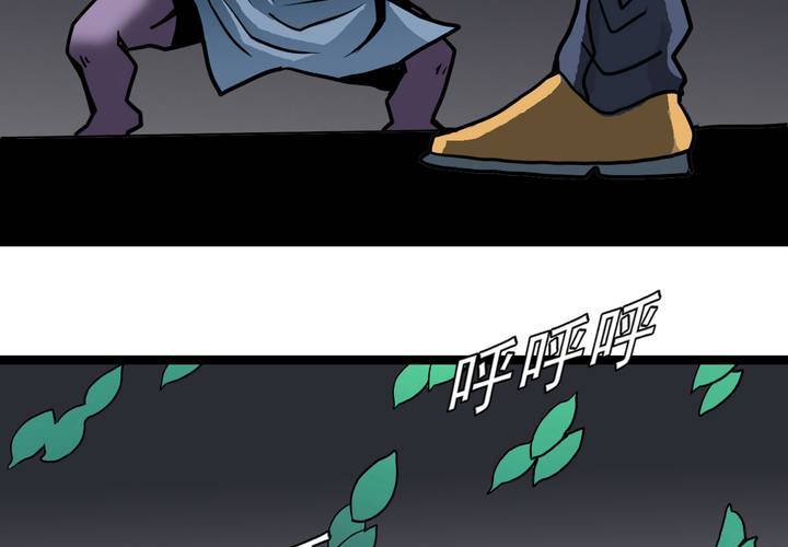 第三十七话   墓室的秘密(1/2)-第39话