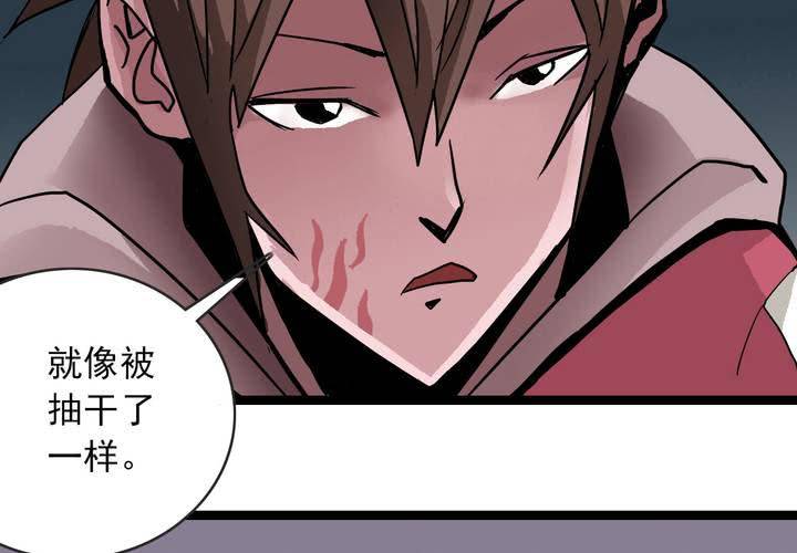 第三十七话   墓室的秘密(1/2)-第39话