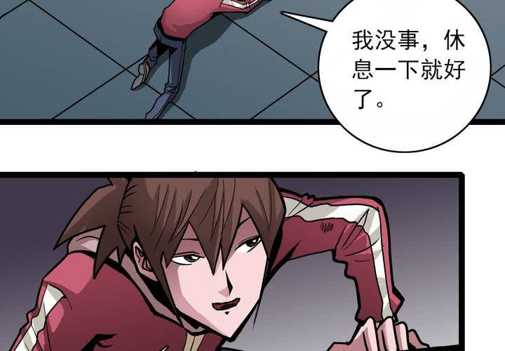 第三十七话   墓室的秘密(1/2)-第39话