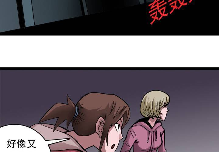 第三十七话   墓室的秘密(1/2)-第39话