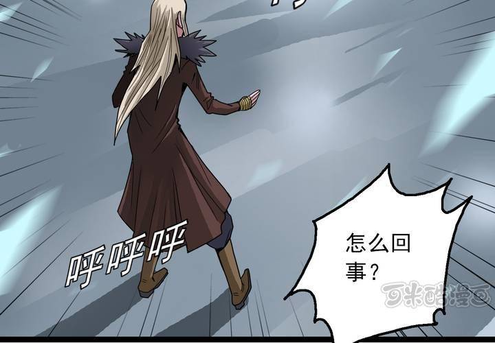 第三十七话   墓室的秘密(1/2)-第39话