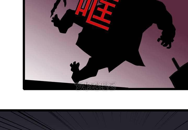 第三十七话   墓室的秘密(1/2)-第39话