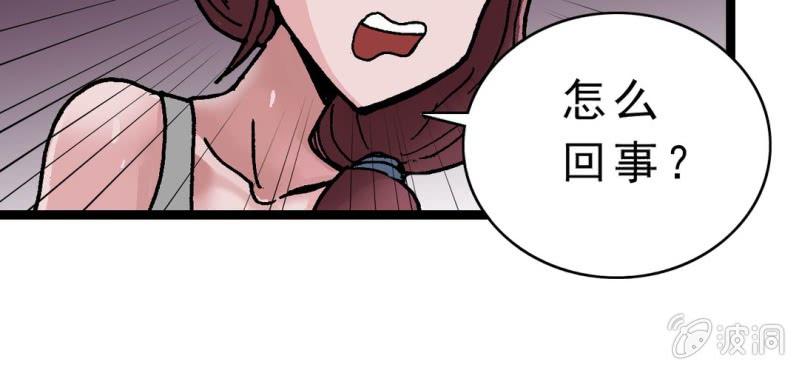 第四话 一个问题(上)(1/3)-第5话