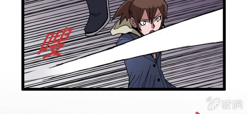 第四话 一个问题(上)(1/3)-第5话