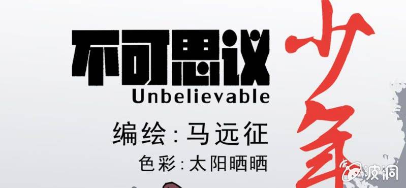 第四话 一个问题(上)(1/3)-第5话