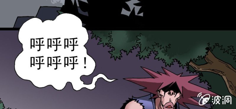 第四话 一个问题(上)(1/3)-第5话