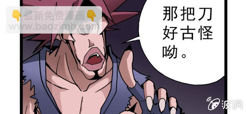 第四话 一个问题(上)(1/3)-第5话