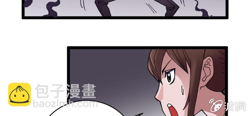 第四话 一个问题(上)(1/3)-第5话