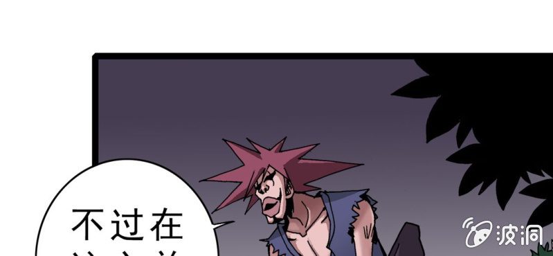 第四话 一个问题(上)(1/3)-第5话