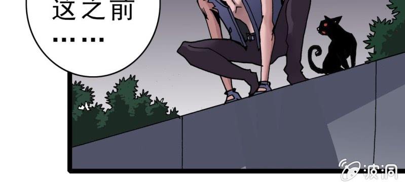 第四话 一个问题(上)(1/3)-第5话