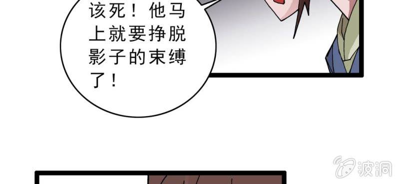 第四话 一个问题(上)(1/3)-第5话