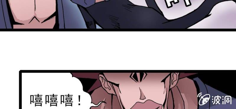 第四话 一个问题(上)(1/3)-第5话