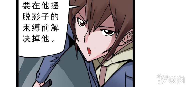 第四话 一个问题(上)(1/3)-第5话