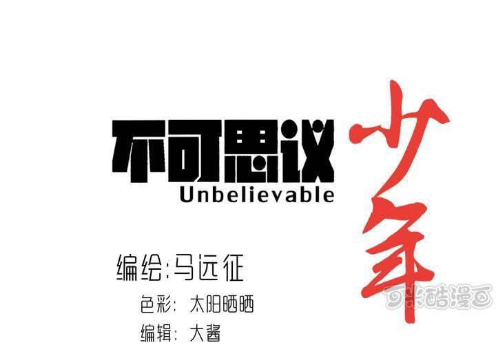 第三十九话   出口(1/2)-第41话