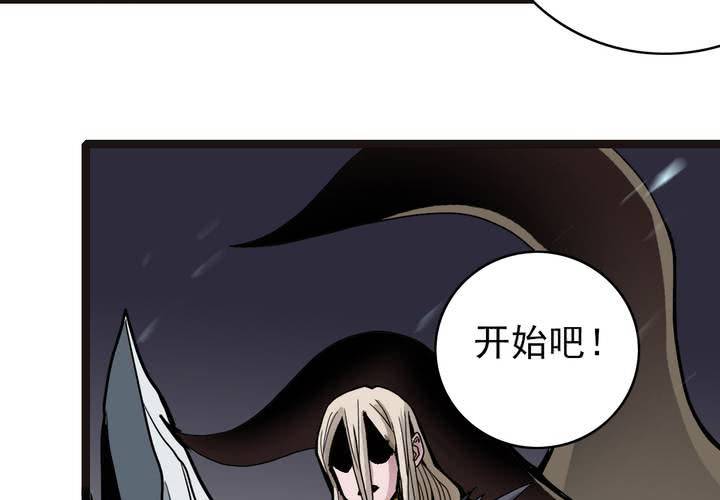 第三十九话   出口(1/2)-第41话