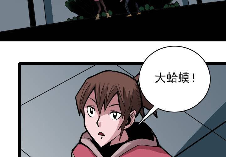 第三十九话   出口(1/2)-第41话