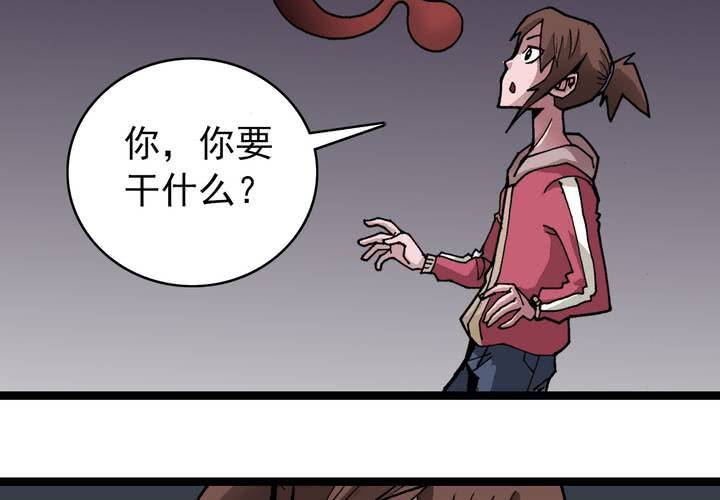 第三十九话   出口(1/2)-第41话