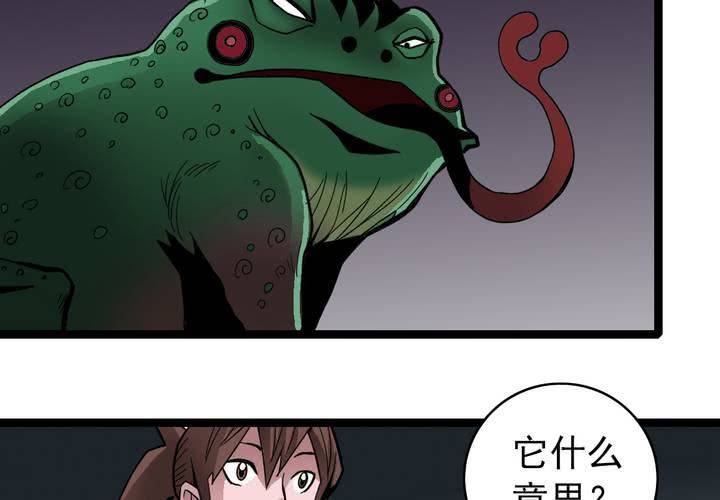 第三十九话   出口(1/2)-第41话