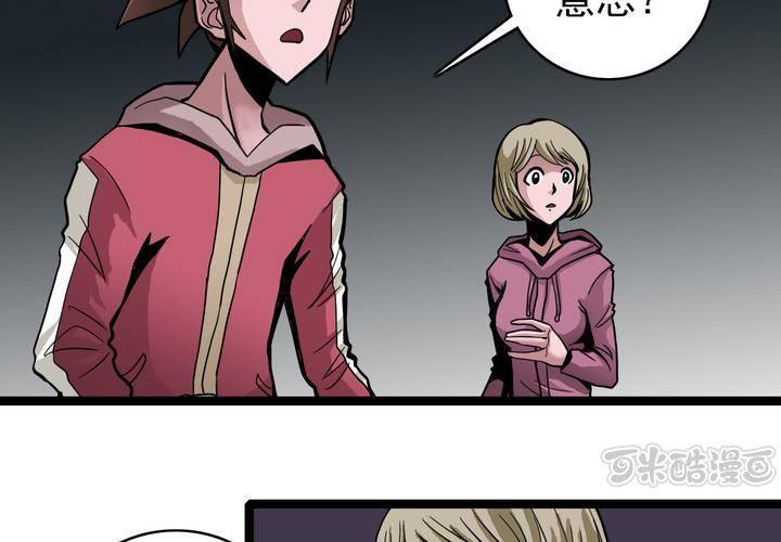 第三十九话   出口(1/2)-第41话