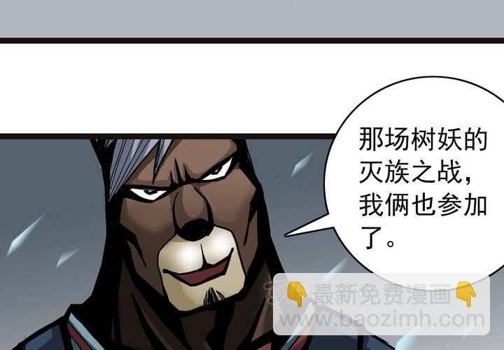 第三十九话   出口(1/2)-第41话