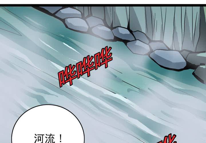 第四十话   水下的人(1/2)-第43话