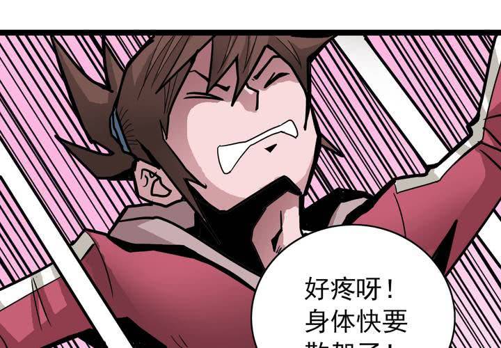 第四十话   水下的人(1/2)-第43话