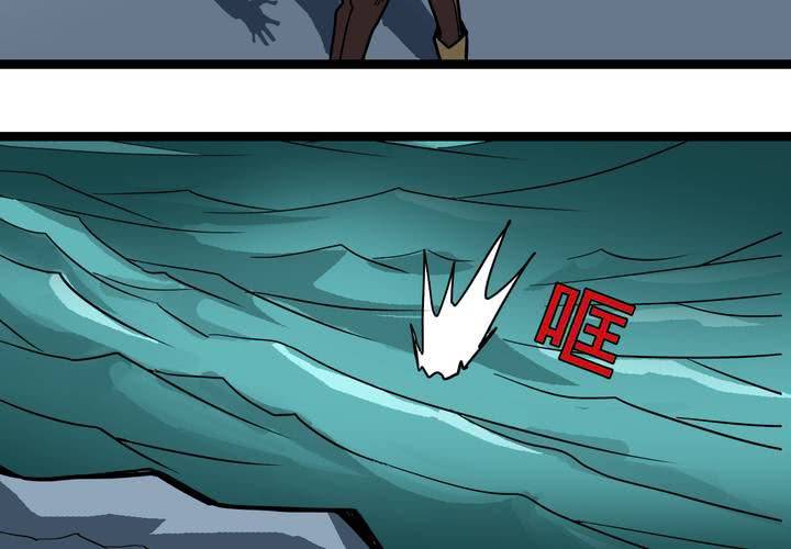 第四十话   水下的人(1/2)-第43话