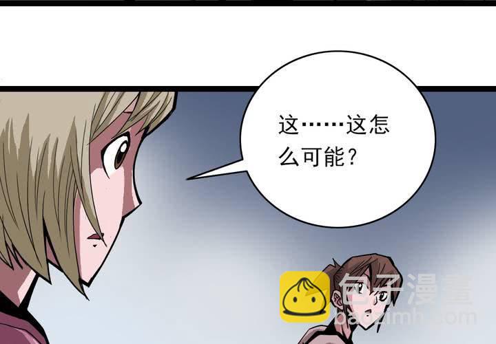 第四十话   水下的人(1/2)-第43话