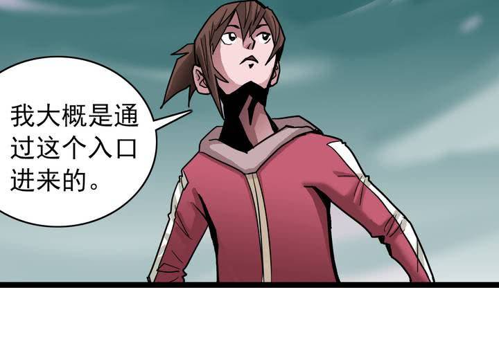 第四十话   水下的人(1/2)-第43话