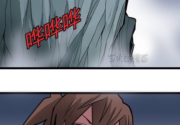 第四十话   水下的人(1/2)-第43话