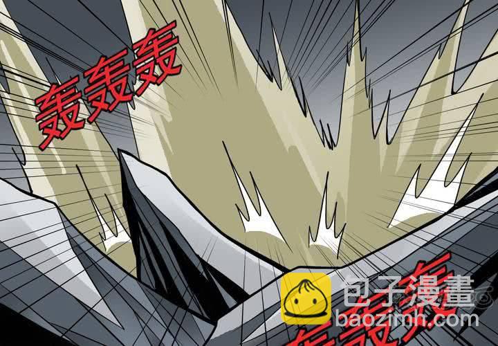 第四十一话  七眼的树妖(1/2)-第45话