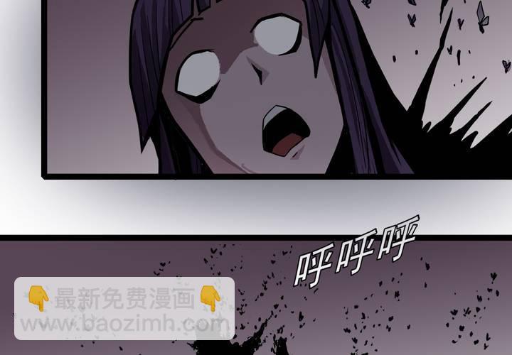 第四十一话  七眼的树妖(1/2)-第45话