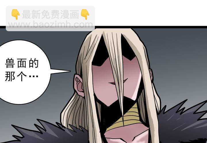 第四十一话  七眼的树妖(1/2)-第45话