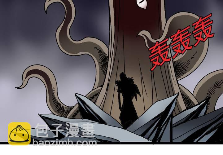 第四十一话  七眼的树妖(1/2)-第45话