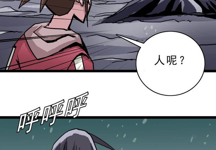 第四十一话  七眼的树妖(1/2)-第45话