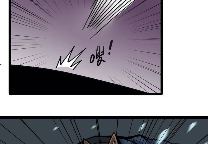 第四十三话 真实的能力(1/2)-第47话