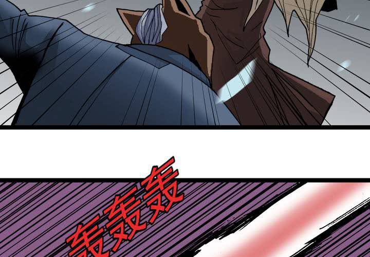 第四十三话 真实的能力(1/2)-第47话