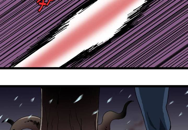 第四十三话 真实的能力(1/2)-第47话