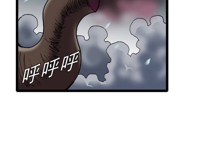 第四十三话 真实的能力(1/2)-第47话