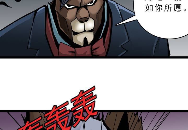 第四十三话 真实的能力(1/2)-第47话