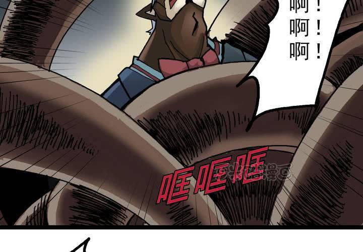 第四十三话 真实的能力(1/2)-第47话